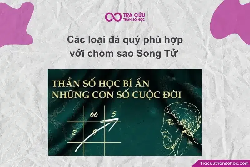 Các loại đá quý như Ametrine, Aquamarine, Aventurine giúp Song Tử kích hoạt trí tuệ, tự tin và cải thiện giao tiếp.